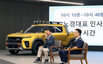 KGM, 가정의 달 맞아 임직원 가족과 소통