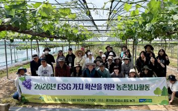 노사발전재단, 농번기 맞아 안성 포도농가 일손 보태
