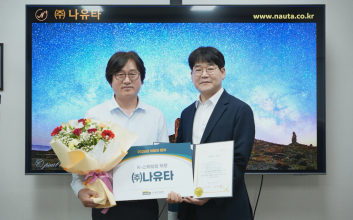 벤처기업협회, '이달의 우수 벤처기업' 두 곳 선정...탄소중립·AI반도체 낙점