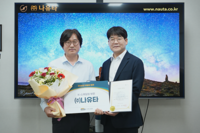 벤처기업협회, '이달의 우수 벤처기업' 두 곳 선정...탄소중립·AI반도체 낙점