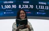 '9천피' 향한다…코스피, 8228.70 마감하며 또 사상 최고치