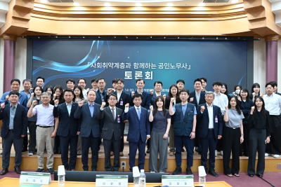 “870만 제도 밖 노동자 보호” 근로자추정제…공인노무사 역할은?