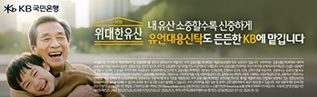KB국민은행