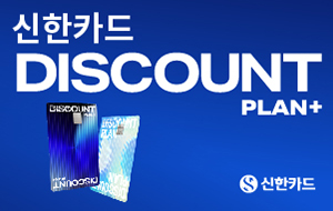 신한카드
