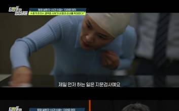 아내에겐 청결 강요한 남편, 술자리선 여자와 거리낌 없이…