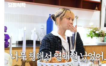 박보영, 김희원 열애설 언급? 
