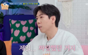 양세찬 장도연, 500명 앞서 뽀뽀…