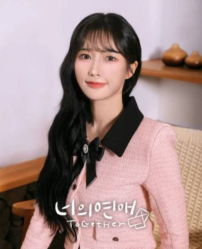 '너의 연애' 리원, 부적절한 제안? 