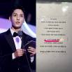 '득남' 최태준♥박신혜, 빨간색 밑줄?…'이것' 한 것 아니냐 추측