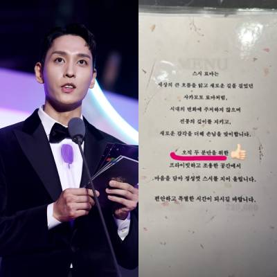 '득남' 최태준♥박신혜, 빨간색 밑줄?…'이것' 한 것 아니냐 추측