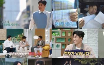 김종민 ♥11살 연하 아내 실체 폭로? 