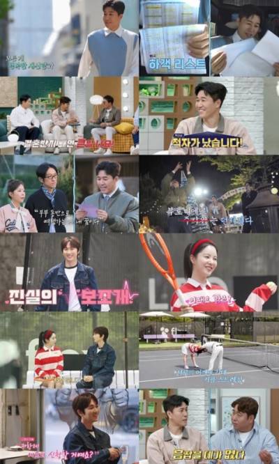 김종민 ♥11살 연하 아내 실체 폭로? 