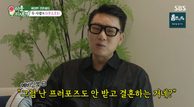 이상민 10살 연하♥ 재혼 아내와 남다른 사연…