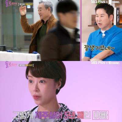 황정음, 이혼 이후 '깜짝 근황'…