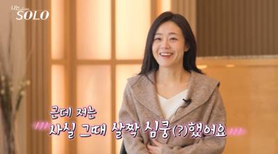 26기 현숙, 광수에 반했나…