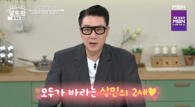 10살 연하♥ 이상민에 2세 유무 의심에…