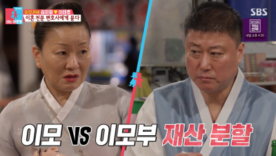 “연 매출 20억 국숫집도 5대5 분할?”…이모카세, 이혼 대신 ‘동거 지속’