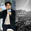 박성광, 뜻밖의 정치색 의혹?…