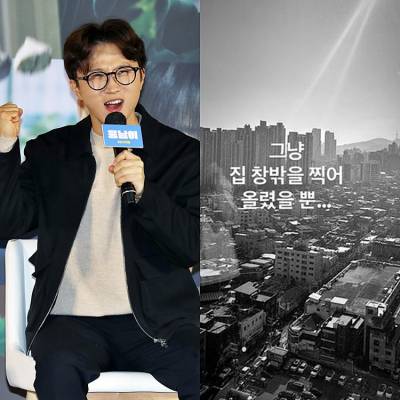 박성광, 뜻밖의 정치색 의혹?…