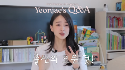 손연재 임신 계획 후 눈물? "남편은 빨리…"