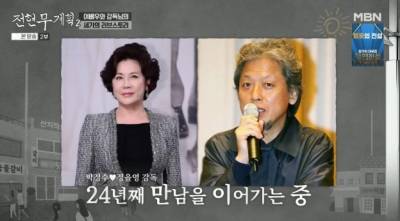 박정수 '사실혼' 정경호 父에 "내가 발끈" 왜?