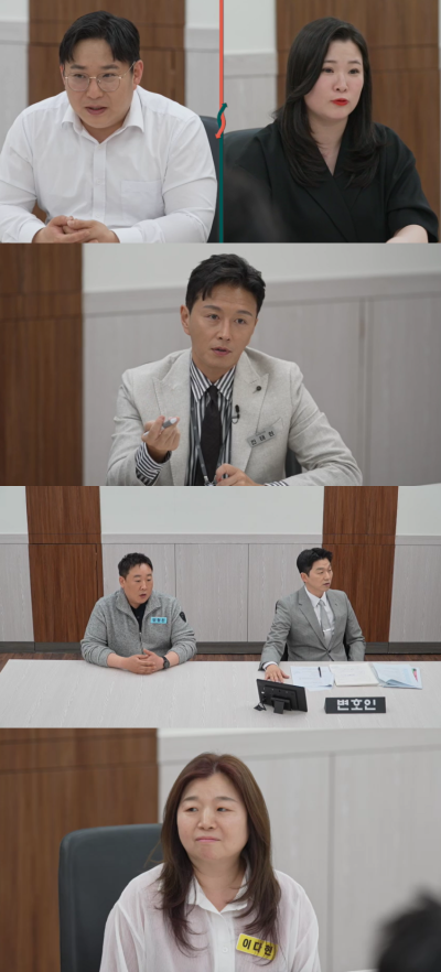 '이혼숙려캠프' 13기 부부 등장…과학수사대 출동, 무슨 일?