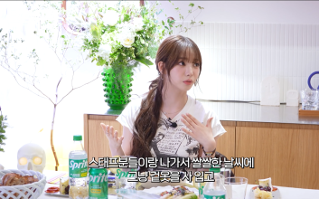 카리나, 정치색 논란 입 열었다…"감당해야 할 일" 왜?