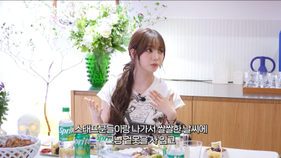 카리나, 정치색 논란 입 열었다…"감당해야 할 일" 왜?