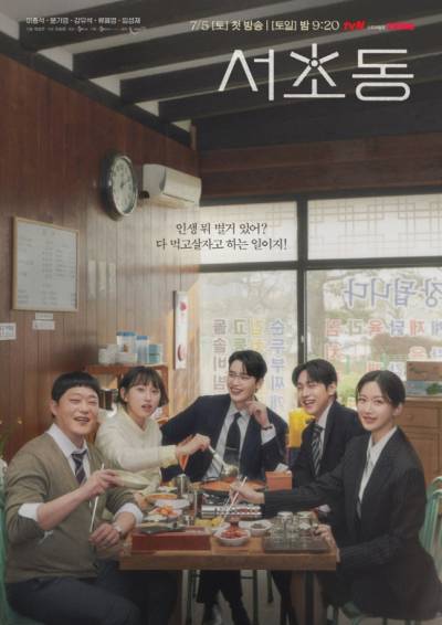 이종석 문가영, 홍콩서 입맞춤?…10년 인연 부정한 이유는
