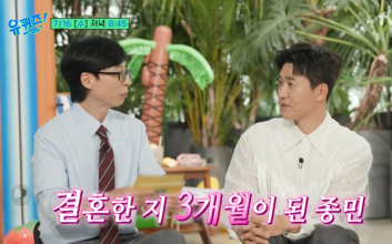 김종민, 3개월차 신혼에…"새벽에 나간다" 이유는