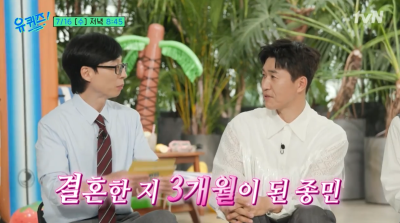 김종민, 3개월차 신혼에…"새벽에 나간다" 이유는