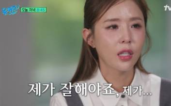 "너 때문에 코요태 끝나"…신지 반응은