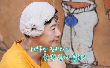 천명훈, 10년 여사친에 대시…"9번 남았다" 정체는