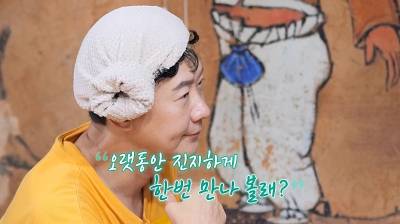 천명훈, 10년 여사친에 대시…"9번 남았다" 정체는