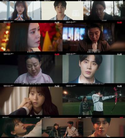 추영우, 조이현에 "잡아먹었어" 충격…'죽어서도 저주할 것' 왜?