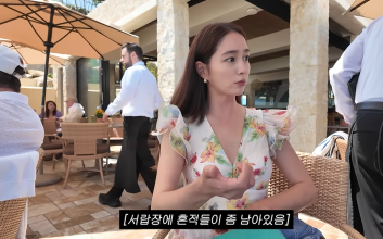 이민정, 28억 자택 강도 들었다? 당시 정황은…