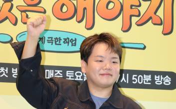 곽튜브 예비신부 혼전임신에 "열렬히 준비하다…"