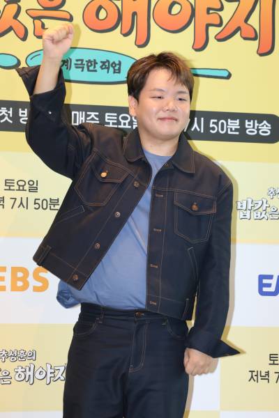 곽튜브 예비신부 혼전임신에 "열렬히 준비하다…"