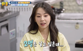 안소희 "자녀 계획, 하나보단 둘"…결혼 언급 나왔다?