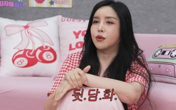 하리수에 '여자 맞냐' 확인 요구?…"옷 벗어봐라" 뒤늦은 폭로