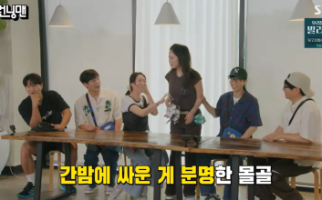 송지효 노출에 "그건 참았어야지"…무슨 사연?