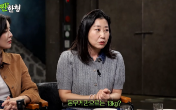 라미란, '이것' 이후 노출증 생겼다? "레깅스 입고…"