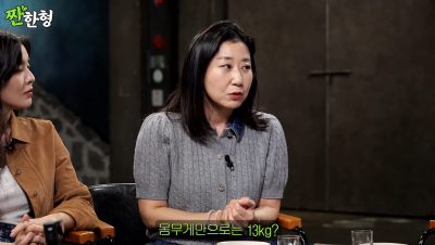 라미란, '이것' 이후 노출증 생겼다? "레깅스 입고…"