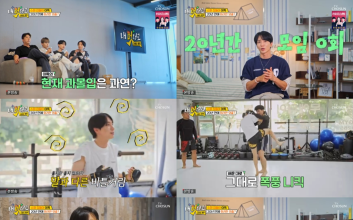이특, 비혼주의 포기한 이유는…"너무 외로울 것 같아"