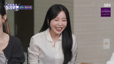'40세 미혼' 홍진영 "재벌 3세가 나에게…" 뜻밖의 고백?