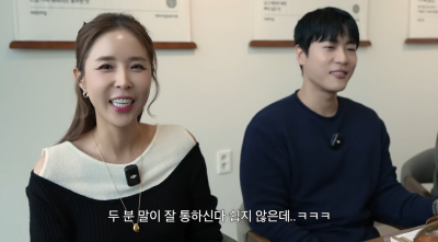 신지♥문원 벌써 삐걱대나…"다 망쳐놨네"