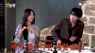 쯔양, 화장실서 무슨 일이 "물을 7번이나…"