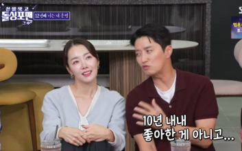 소이현, 인교진 사귀기 전 키스신?…"사심 담겼다"