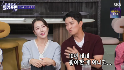 소이현, 인교진 사귀기 전 키스신?…"사심 담겼다"