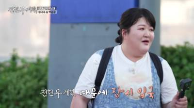 이국주, 일본가서 대박 조짐?…"살도 빼고 일도 들어와"
